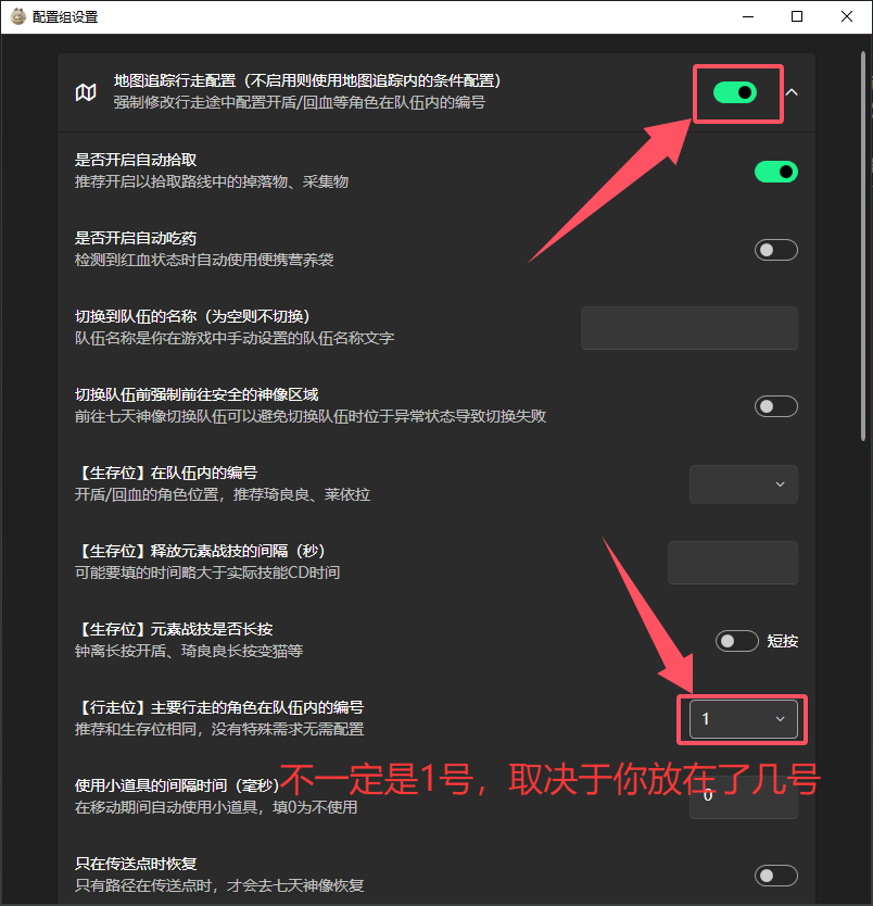 设置